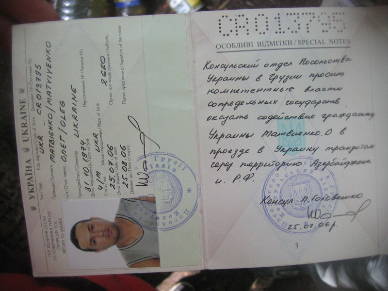 Осенняя Украинская Эльба 2006. Фото Игоря Кочета
