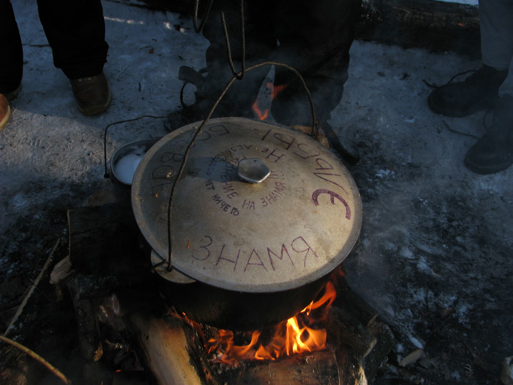 Боевое знамя.
