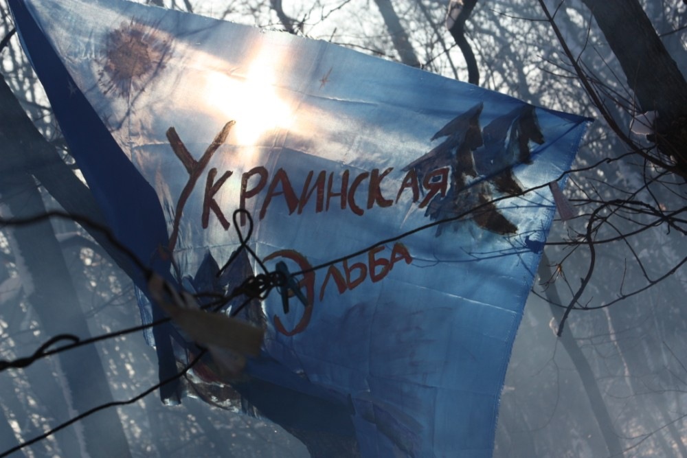 Флаг