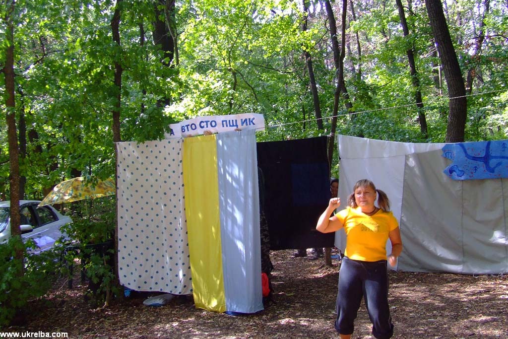 Осенняя Украинская Эльба, 6 сентября 2008 г.