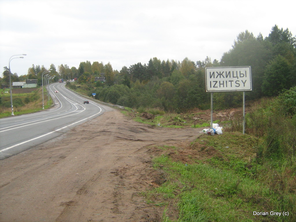 Осенняя Эльба в Ижицах [2009]