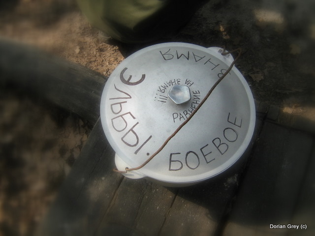 Весенняя Украинска Эльба 2010