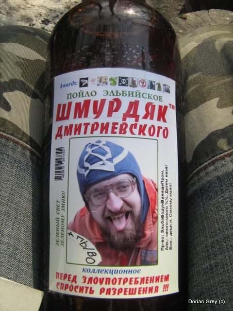 Весенняя Украинская Эльба [2009]
