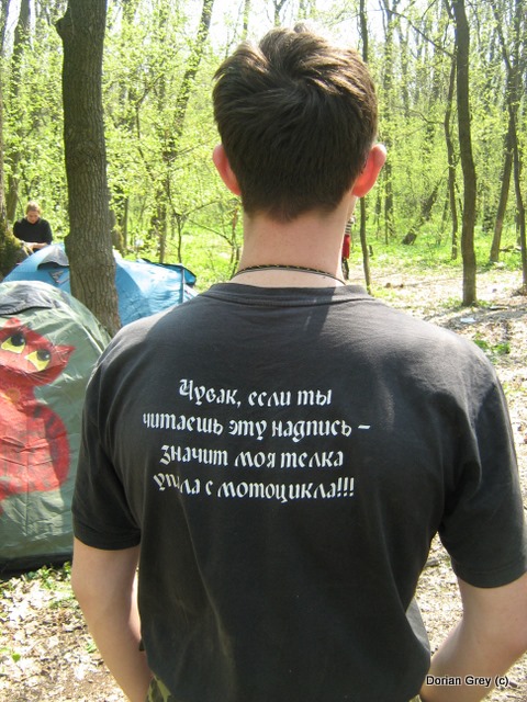 Весенняя Украинская Эльба [2009]