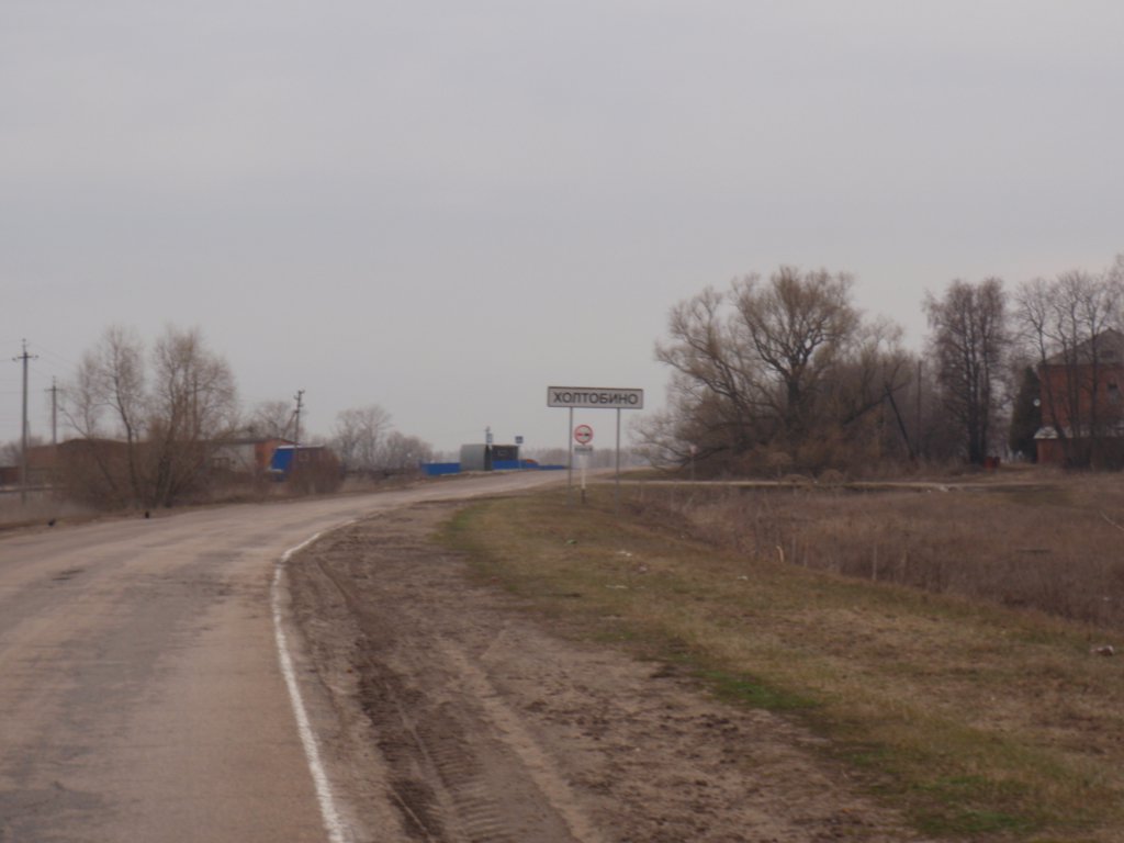 Весенняя Украинская Эльба 2012