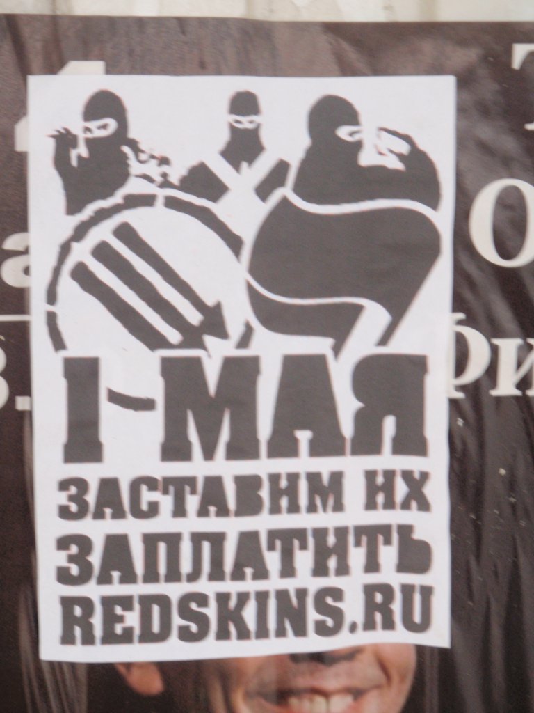 Весенняя Украинская Эльба 2012