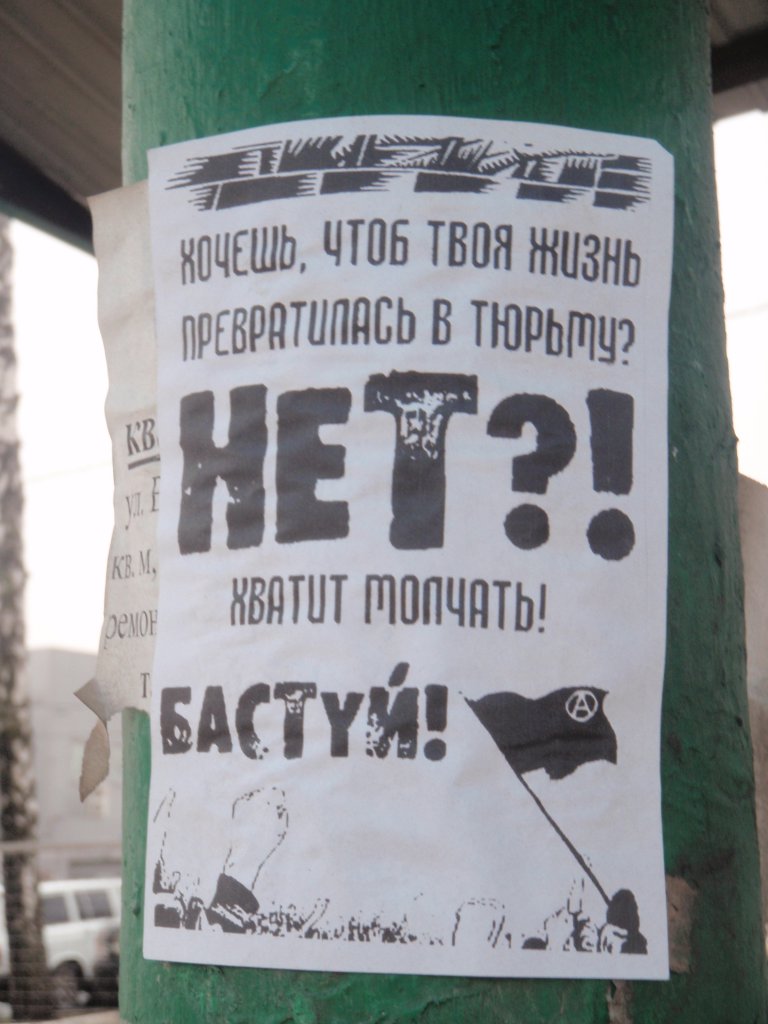 Весенняя Украинская Эльба 2012