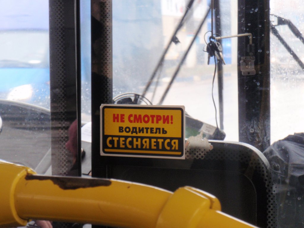 Весенняя Украинская Эльба 2012
