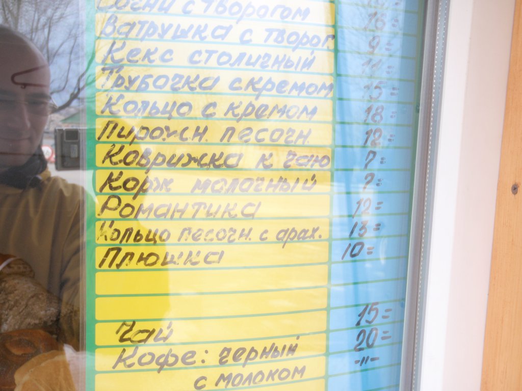 Весенняя Украинская Эльба 2012