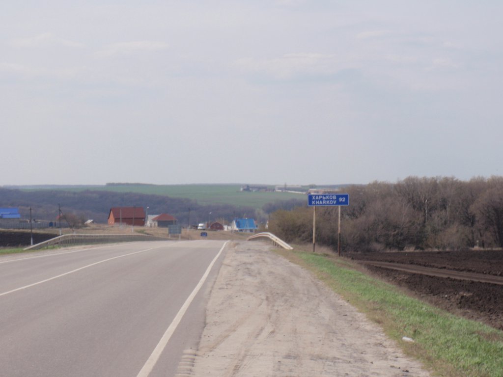 Весенняя Украинская Эльба 2012
