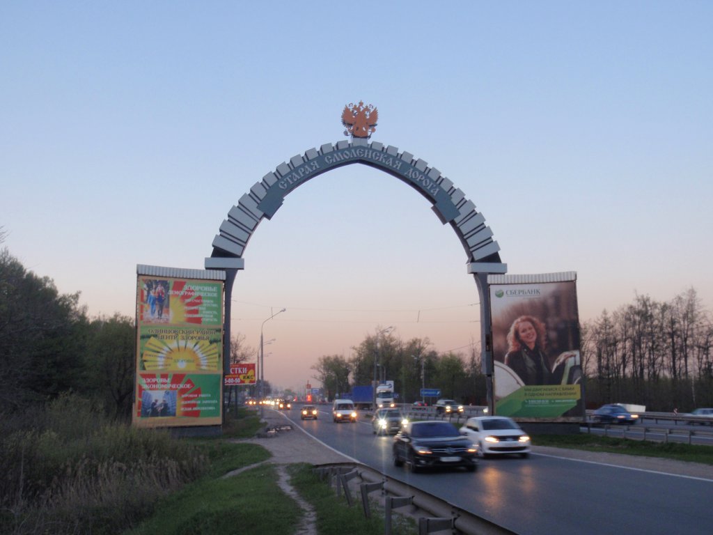 Весенняя Белорусская Эльба 2012