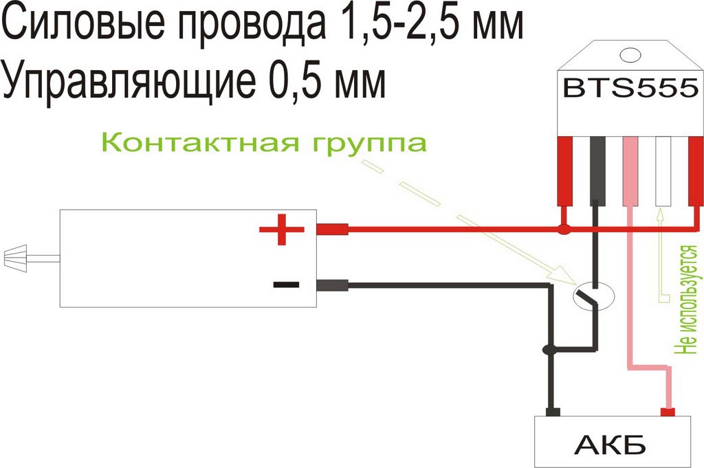 Схема подключения BTS555.