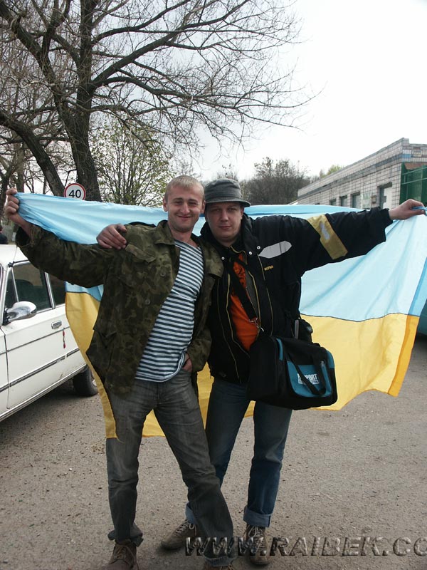 Хохол + Москаль