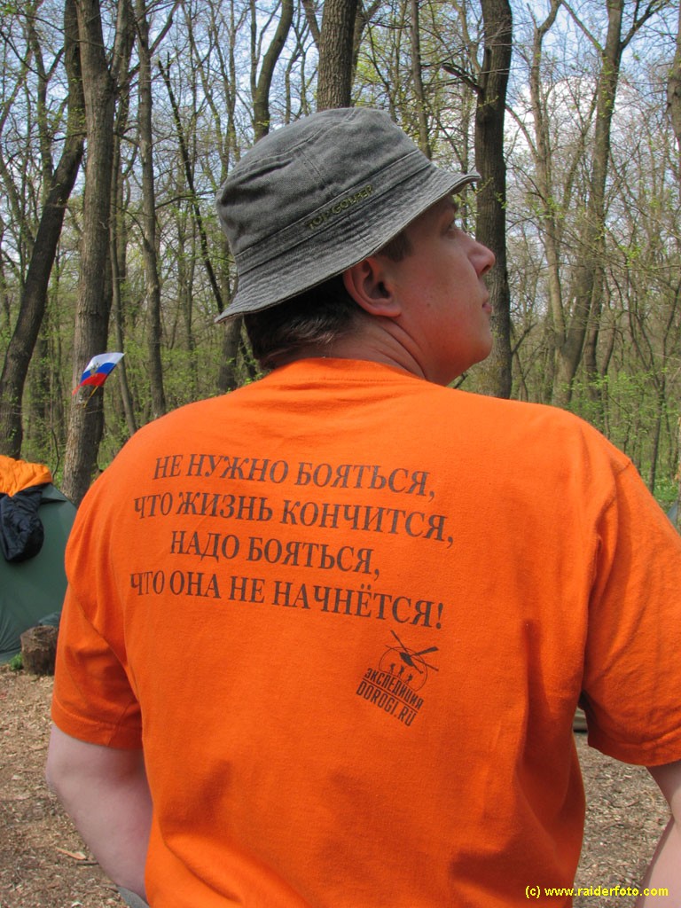 C написанным согласен
