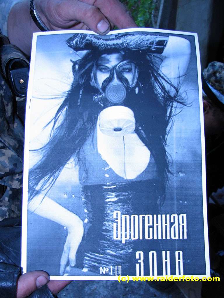 Порножурнал :)