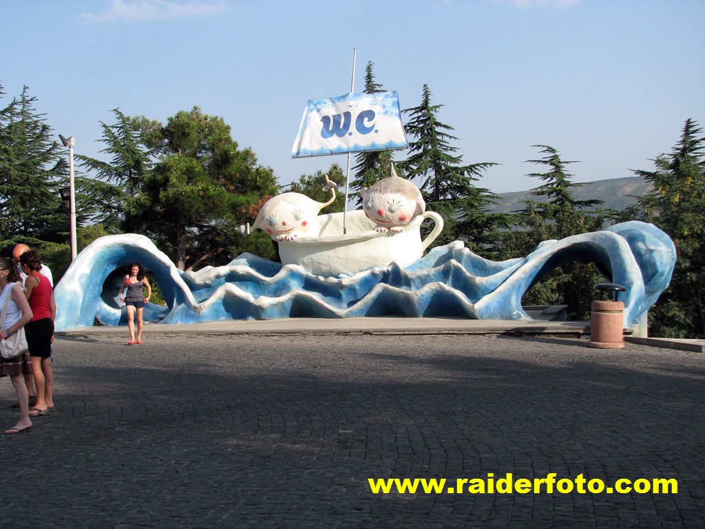 в парке, Тбилиси