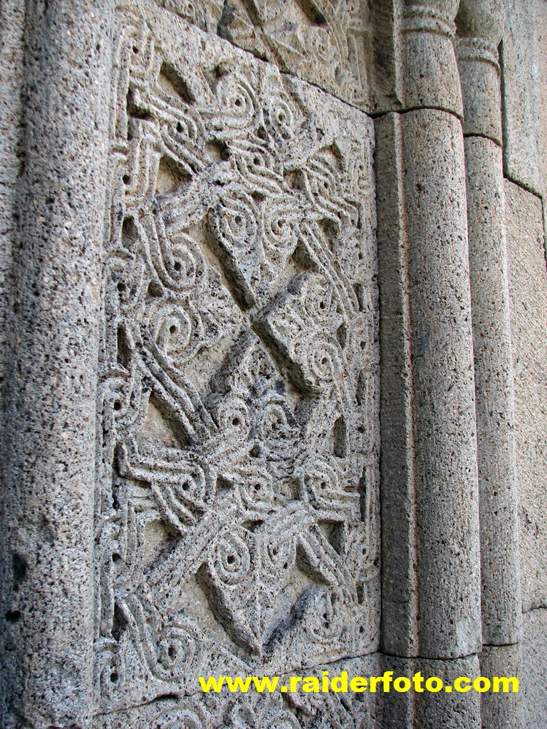 Вардзия
