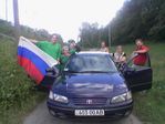 Осень 2004 г.